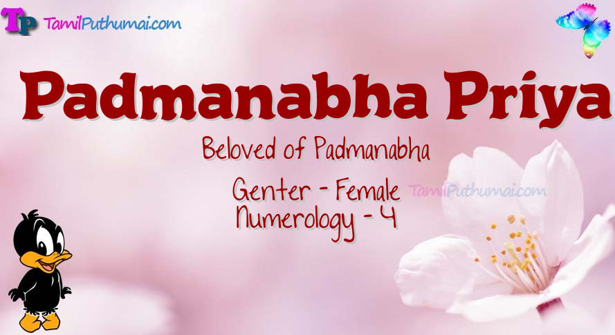 Padmanabha Priya-babyname-meaning